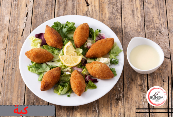 مطعم وكافية بونجا